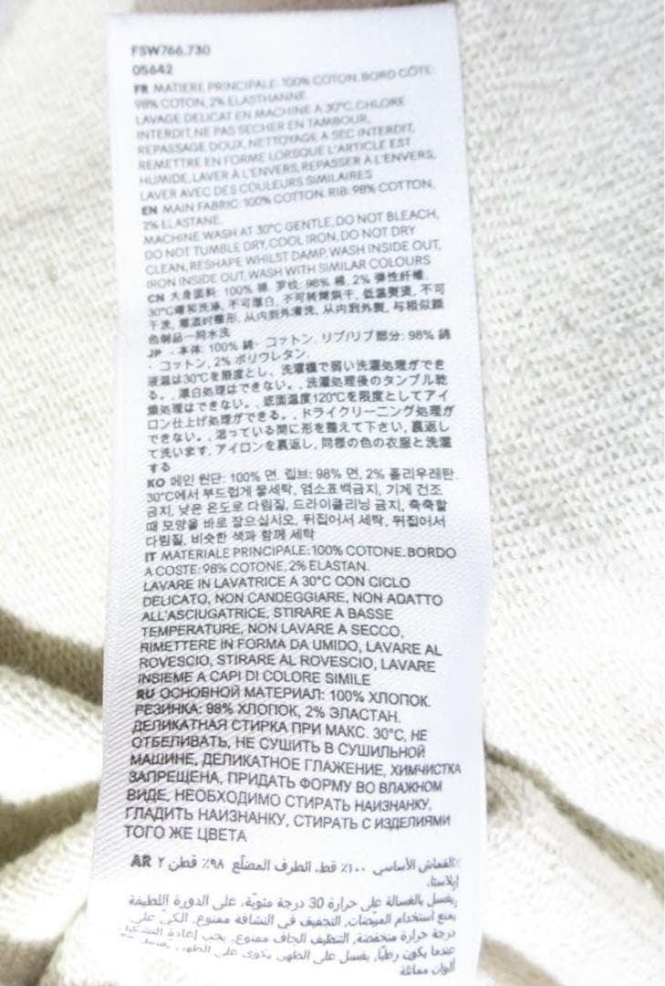 【25FW】アミパリスSweatshirt　XS