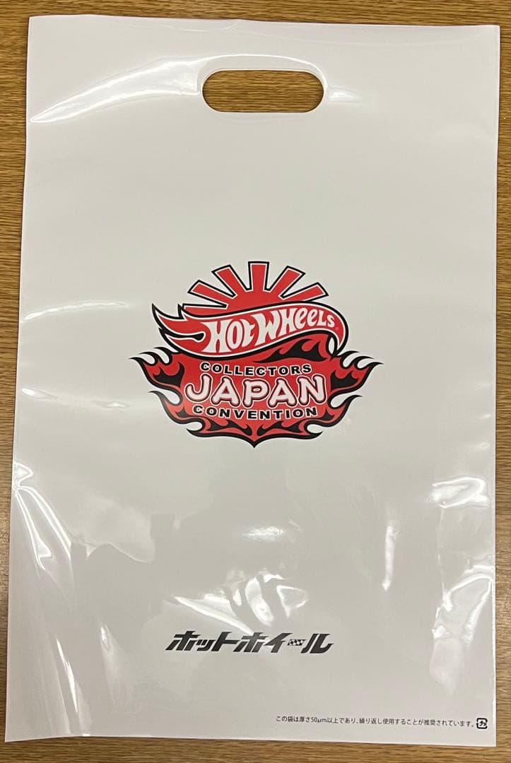 ホットウィール 2025コンベンションカー スカイライン GT-R R34 右向