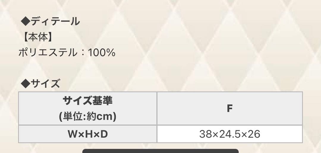 Rady 収納ボックス　３個　大理石