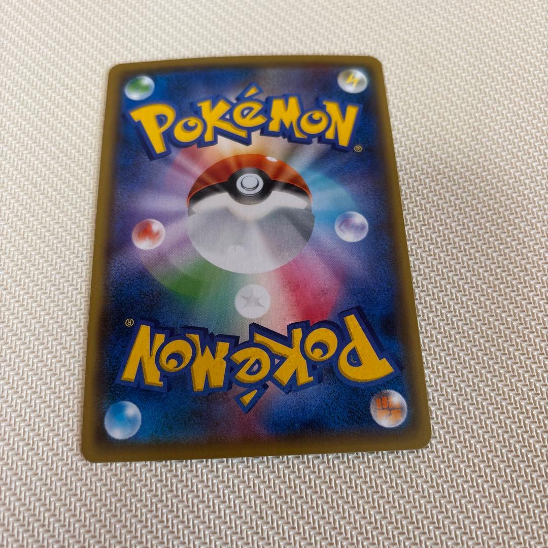 ポケモンカード　ピカチュウ