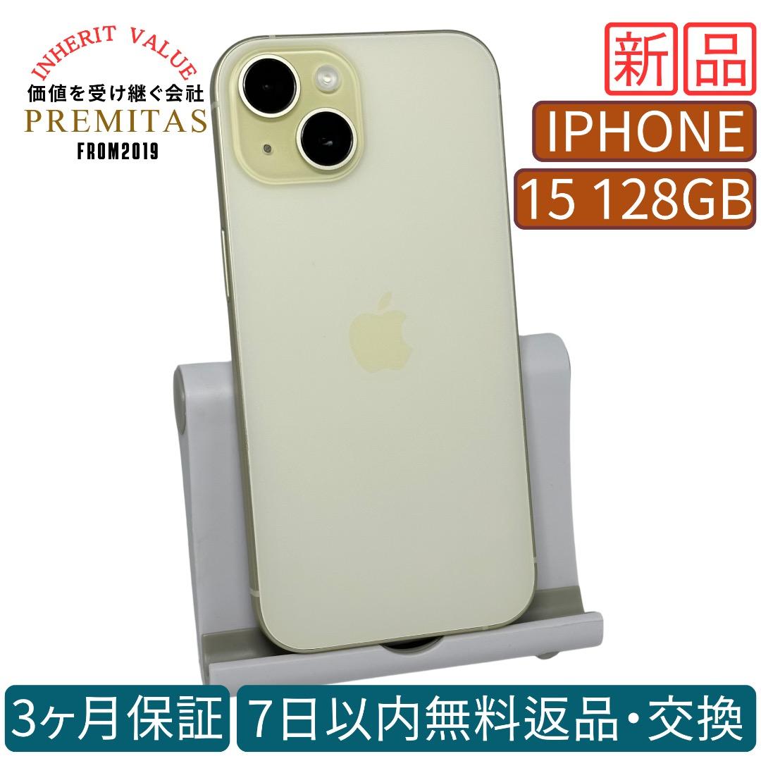 iPhone 15 128GB SIMフリー 純正バッテリー100%