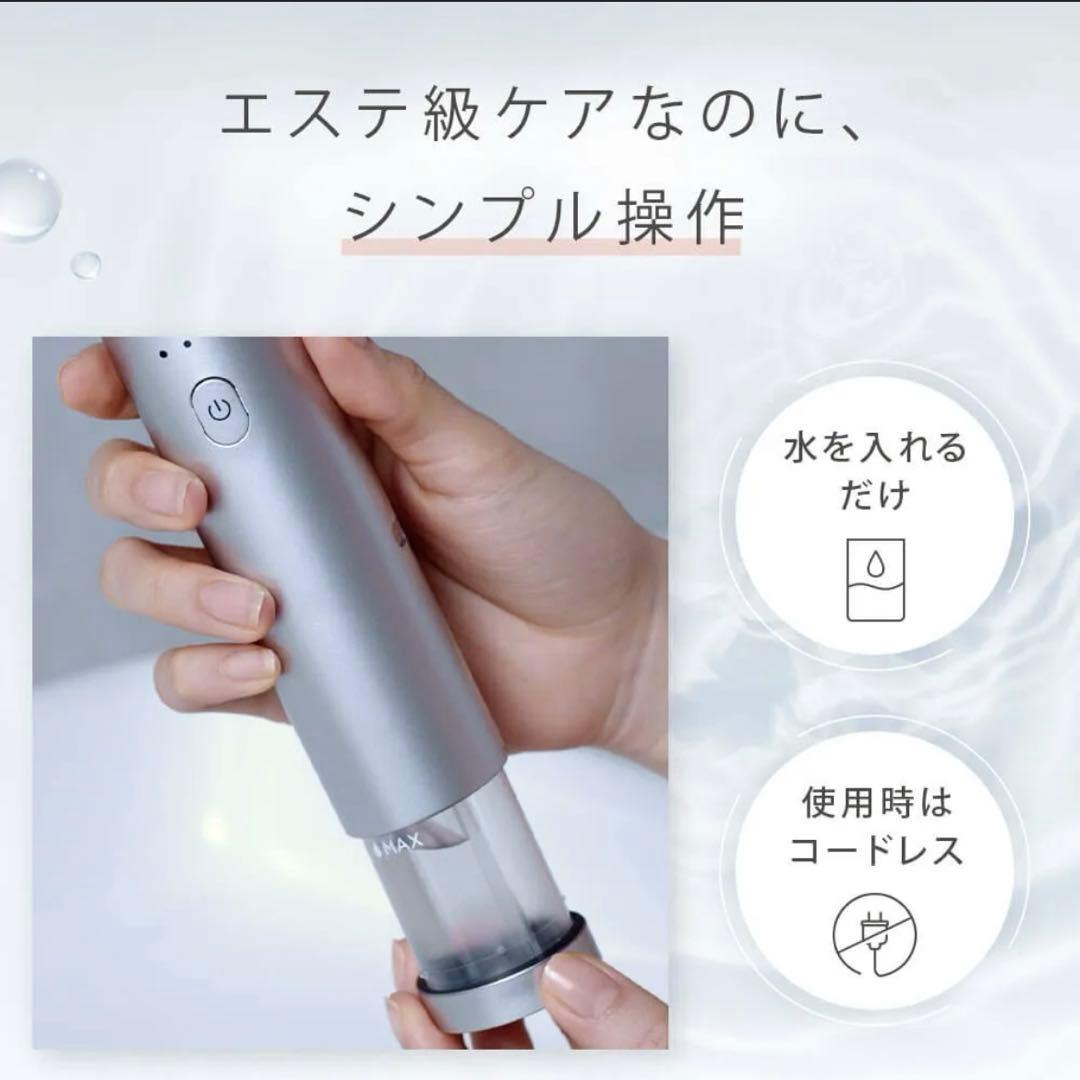 SALONIA アクアピーリングデバイス 毛穴洗浄器 サロニア