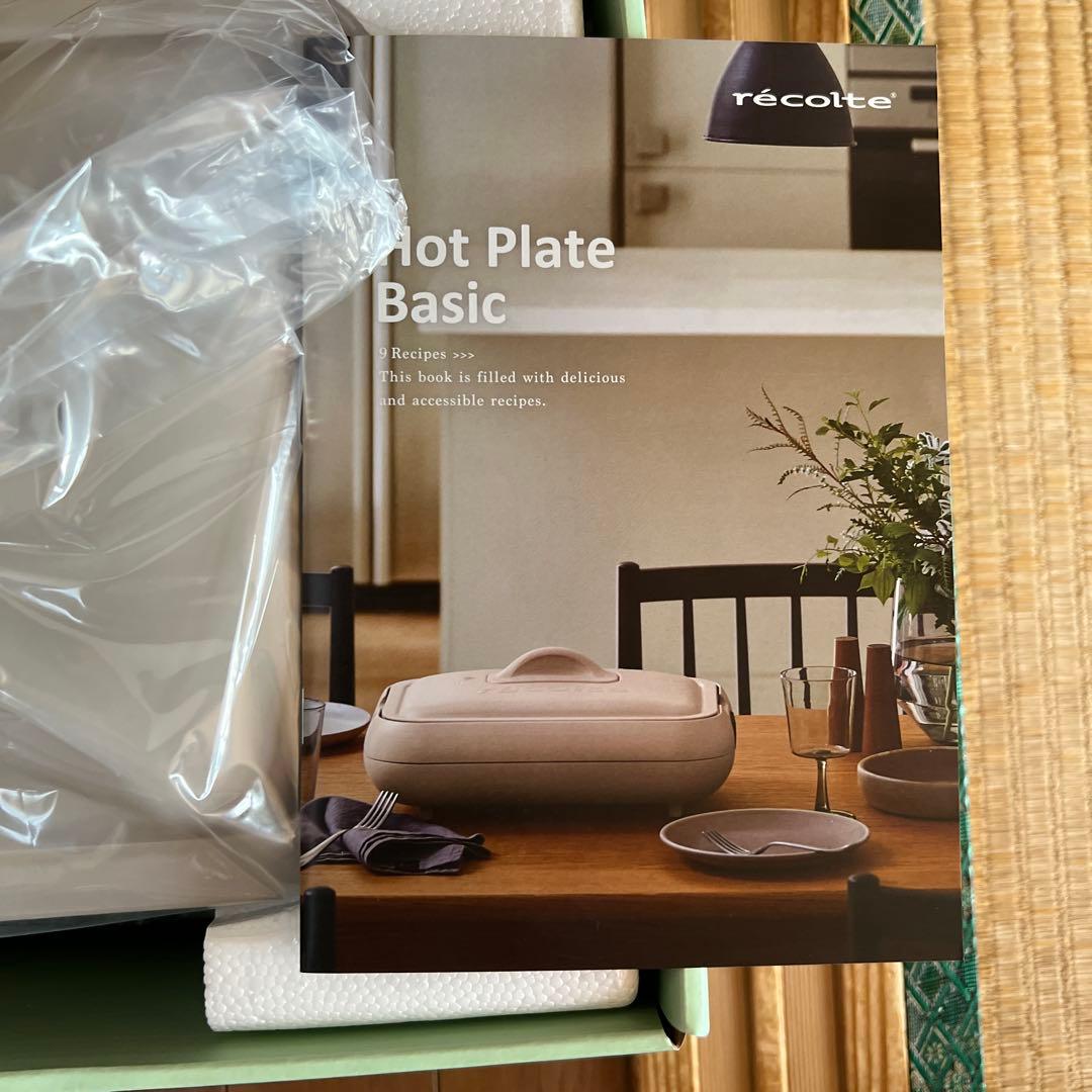 レコルト⭐︎ホットプレート&たこ焼きプレート&セラミックスチーム深鍋 特別セット