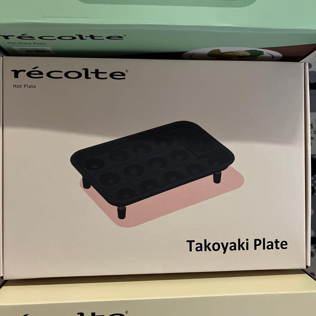 レコルト⭐︎ホットプレート&たこ焼きプレート&セラミックスチーム深鍋 特別セット
