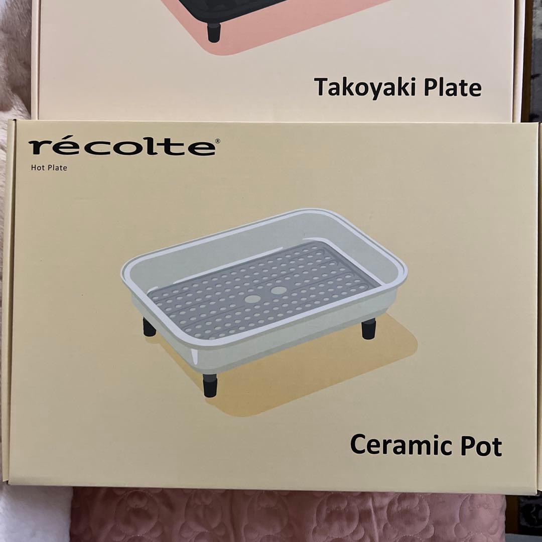 レコルト⭐︎ホットプレート&たこ焼きプレート&セラミックスチーム深鍋 特別セット