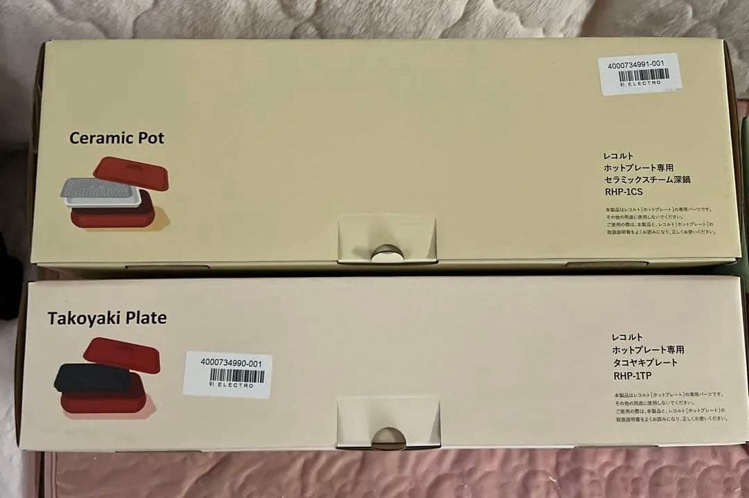 レコルト⭐︎ホットプレート&たこ焼きプレート&セラミックスチーム深鍋 特別セット