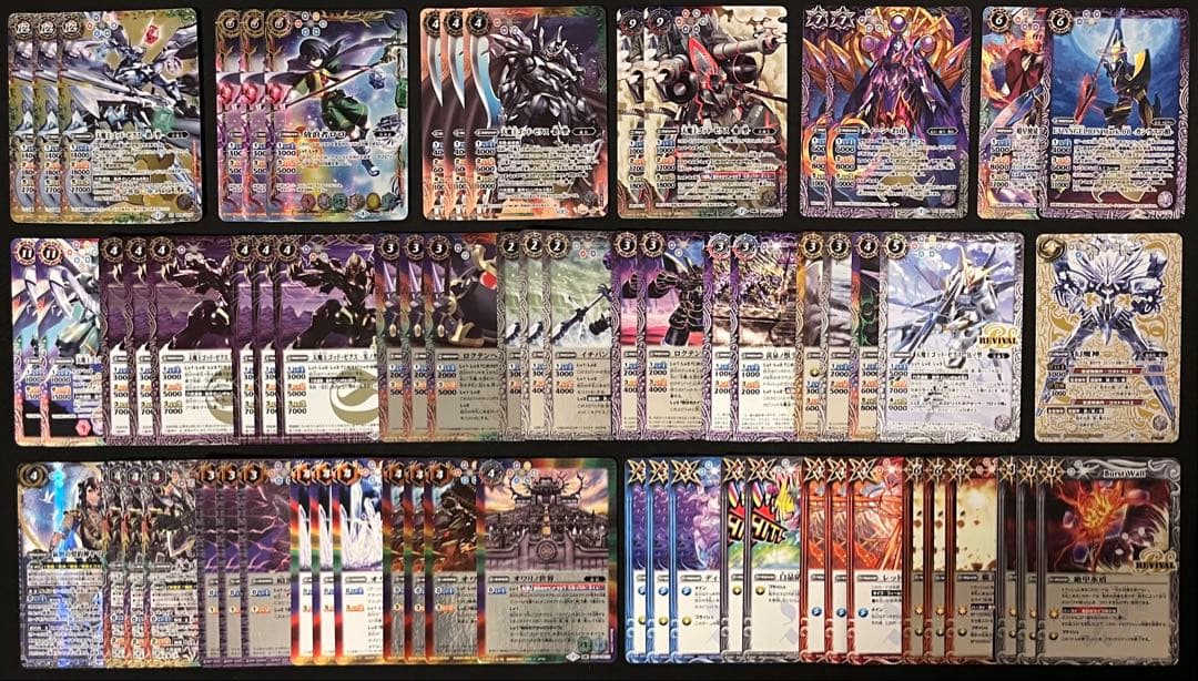 匿名・即日発送(追跡有)　バトスピ　引退品　デッキまとめ売り＋おまけ　約400枚