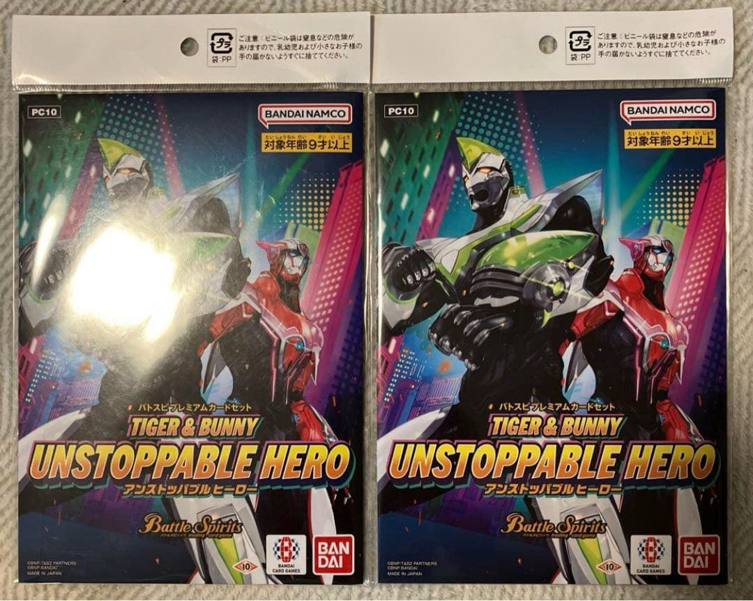 匿名・即日発送(追跡有)　バトスピ　引退品　デッキまとめ売り＋おまけ　約400枚