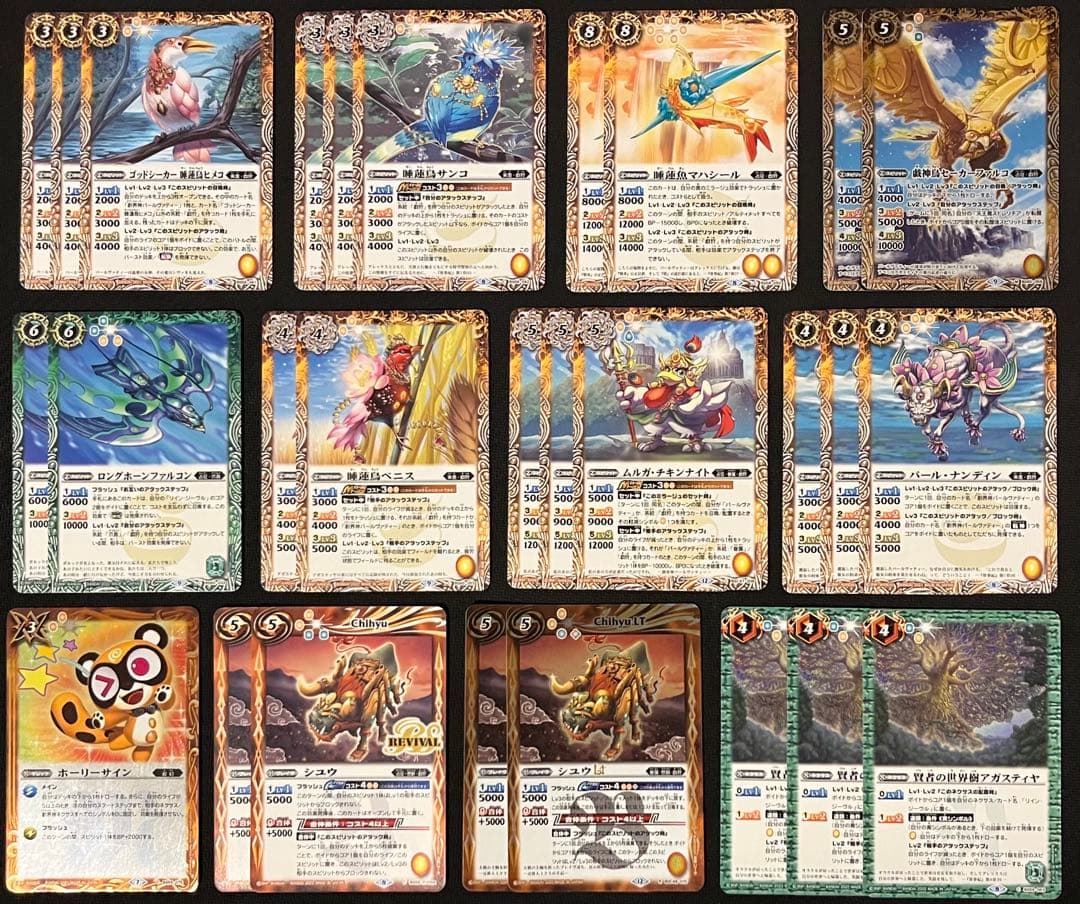 匿名・即日発送(追跡有)　バトスピ　引退品　デッキまとめ売り＋おまけ　約400枚