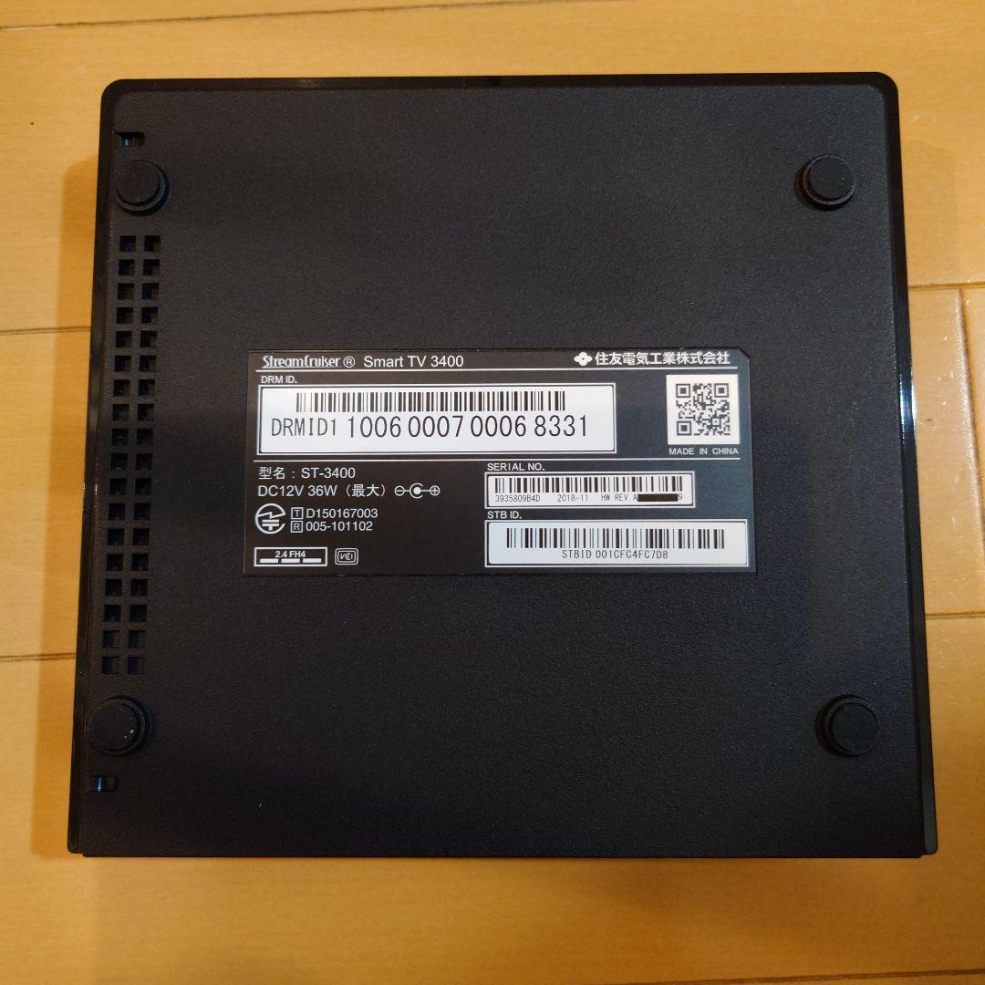 ひかりTV STB-3400 4K対応本体