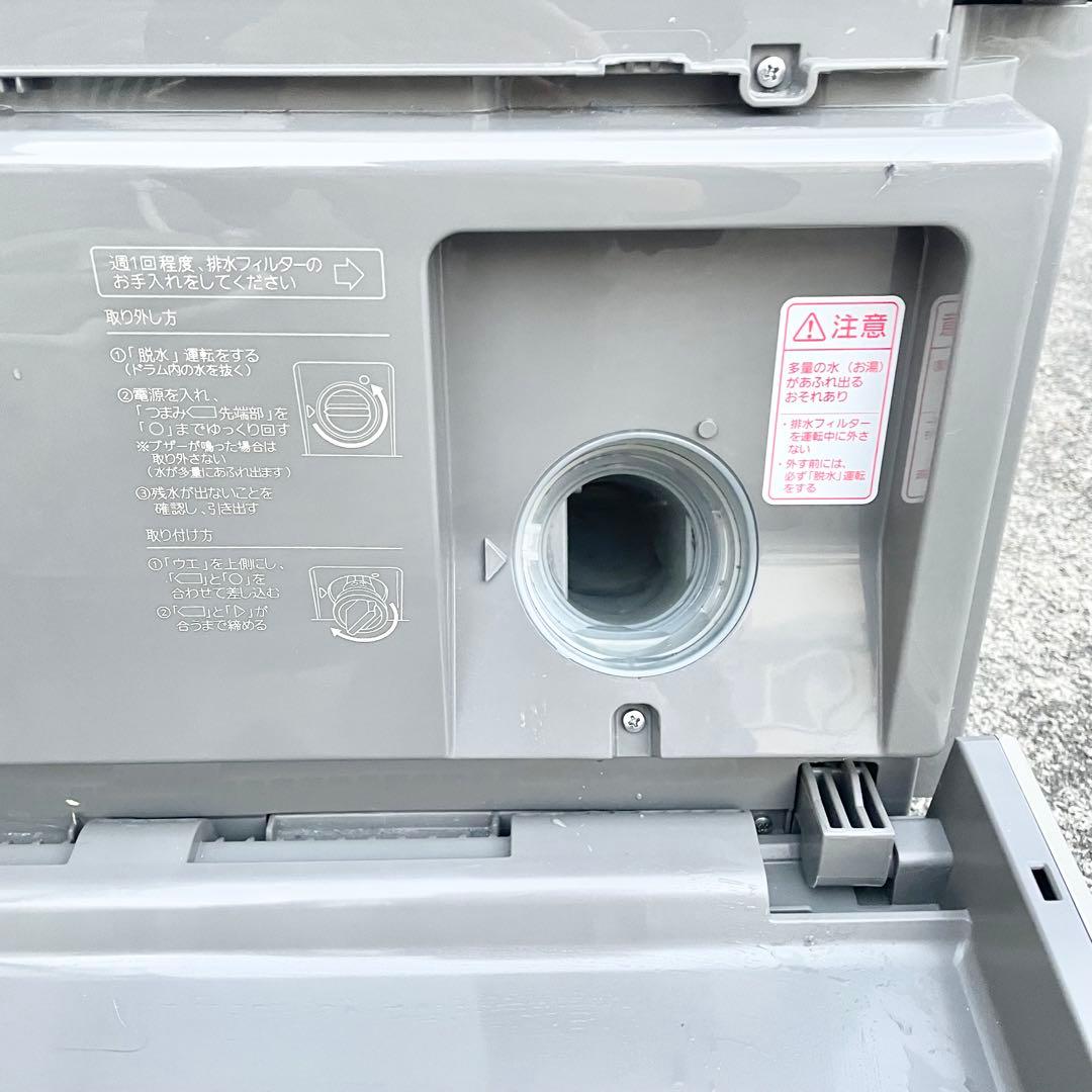 パナソニック ドラム洗濯乾燥機 10k NA-VG2300L 2020年製 F