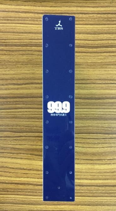 99.9-刑事専門弁護士- SEASONIⅠDVD-BOX【松本潤】