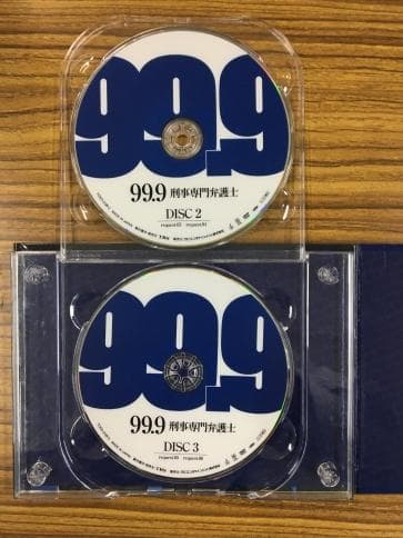 99.9-刑事専門弁護士- SEASONIⅠDVD-BOX【松本潤】