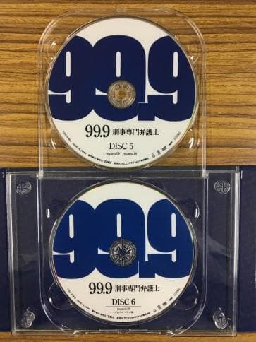 99.9-刑事専門弁護士- SEASONIⅠDVD-BOX【松本潤】