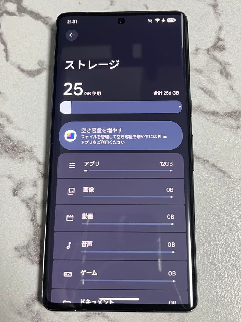 pixel 7 pro 256GB SIMフリー