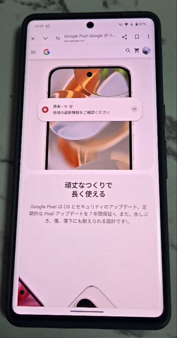 pixel 7 pro 256GB SIMフリー