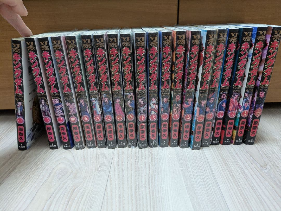 キングダム 1-60巻セット 原泰久