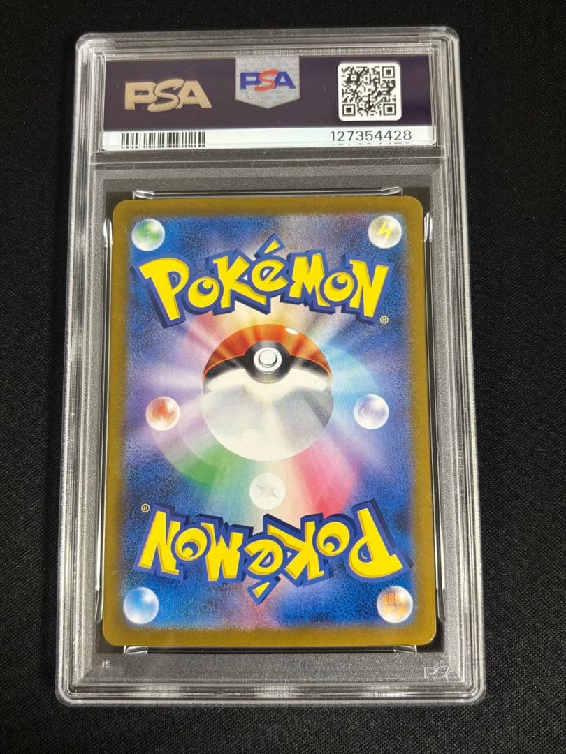 トウホクのピカチュウ【PSA10】P【SV-P260】