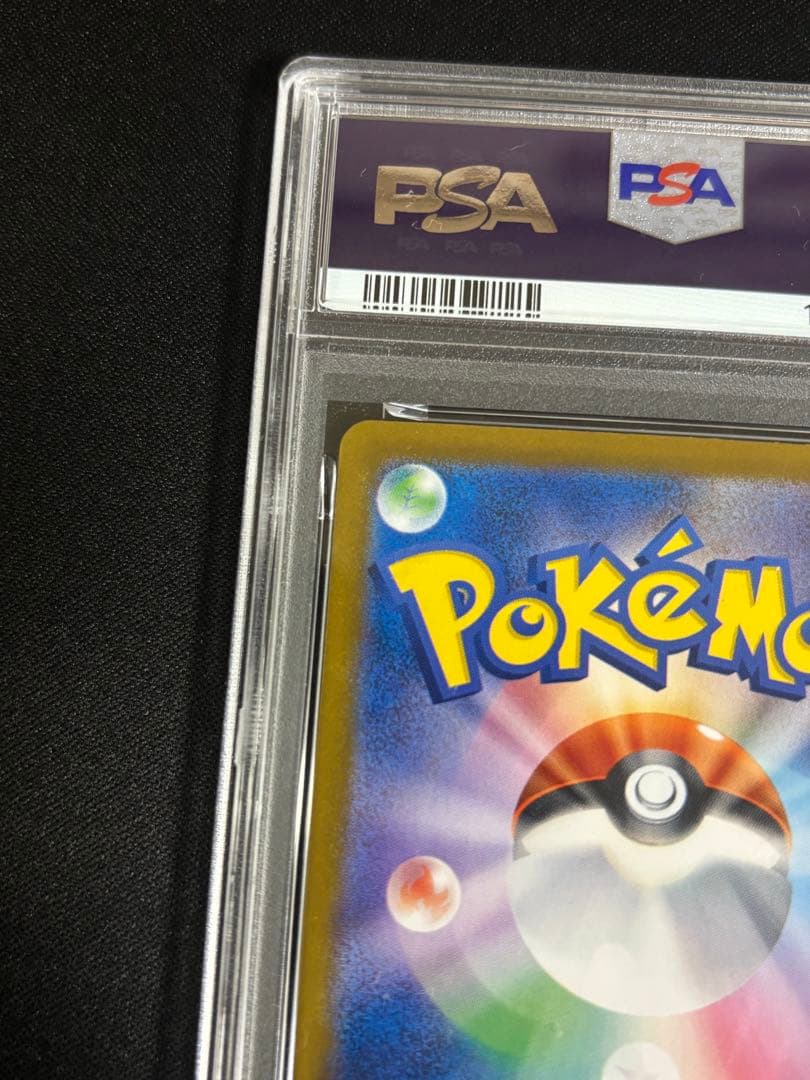 トウホクのピカチュウ【PSA10】P【SV-P260】