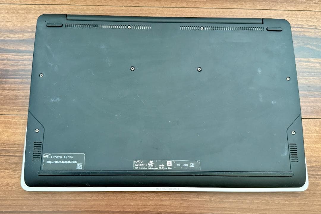 VAIO Z Core i5 / 16GB / 256GB 訳あり VJZ131