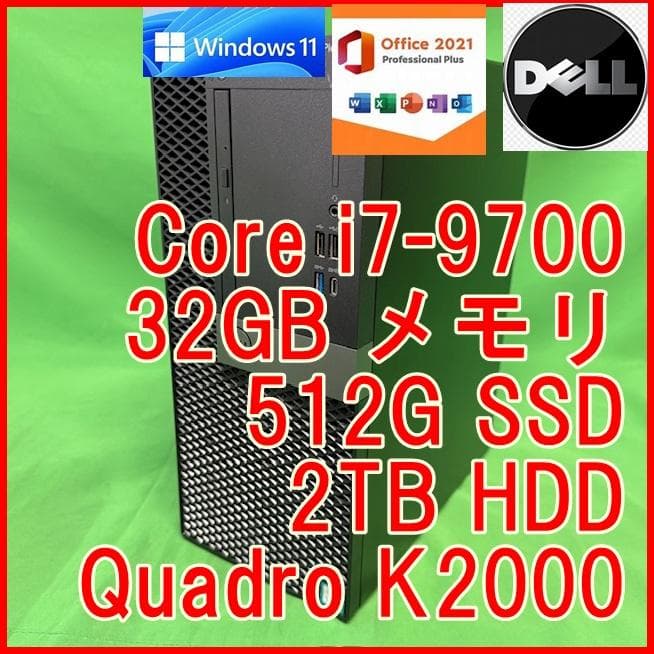 4画面出力 第9世代 i7-9700 32G 512G Optiplex7070