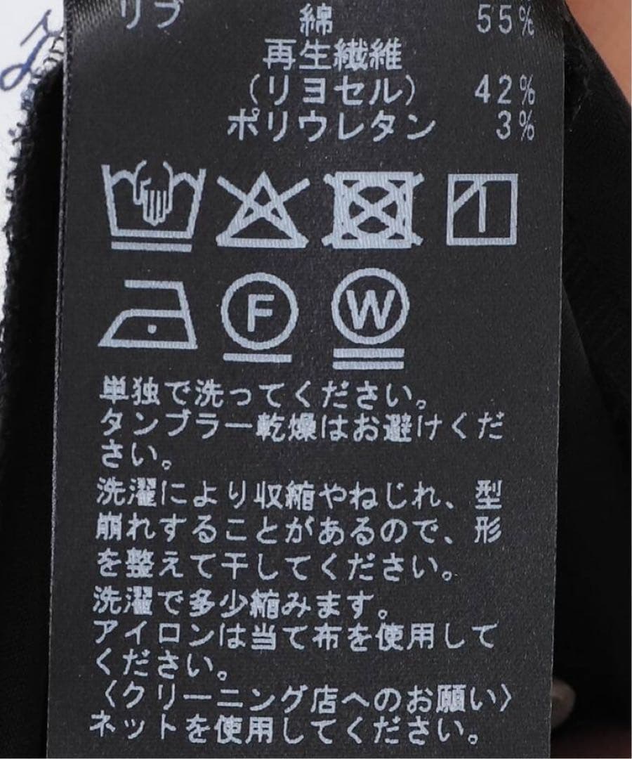 journal standard luxe Ginny’s ワンピース