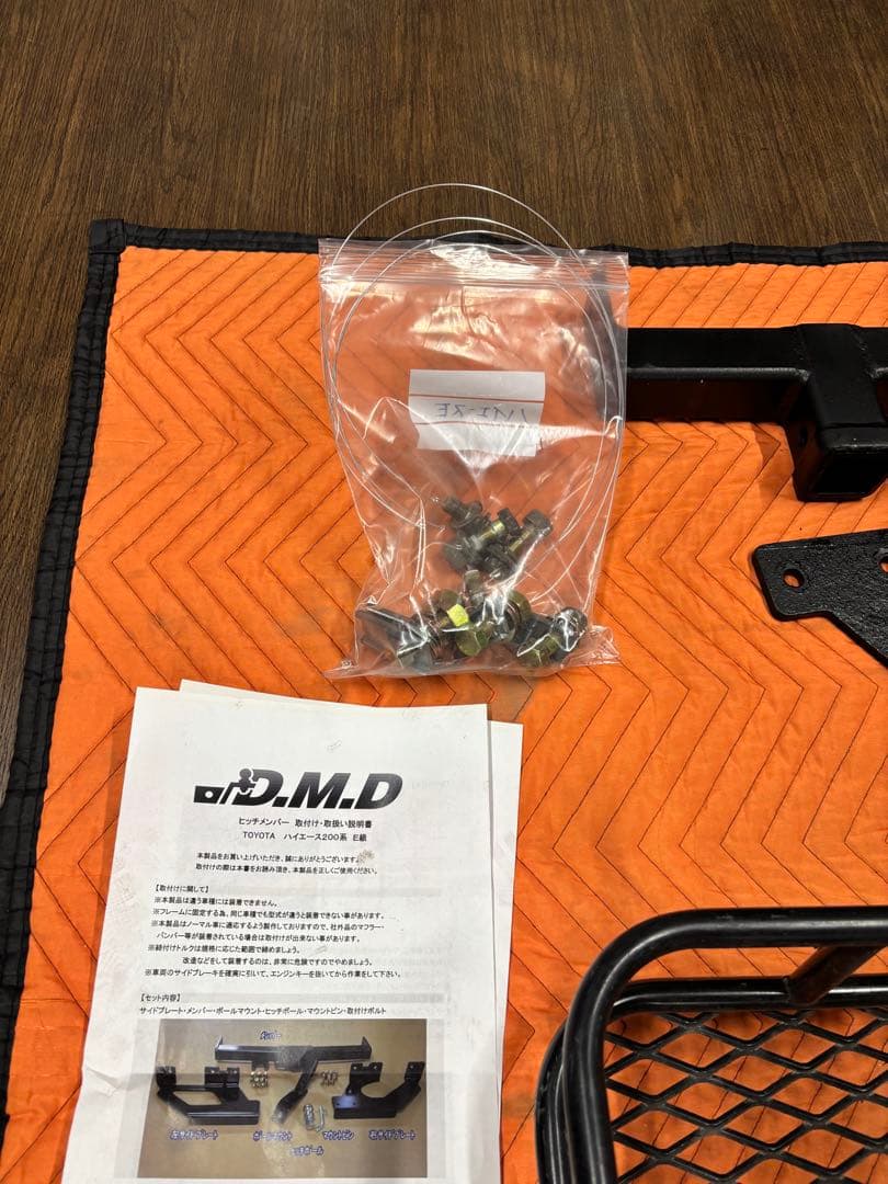 CR papa 様用DMDヒッチメンバー３本出しヒッチキャリア　ハイエース