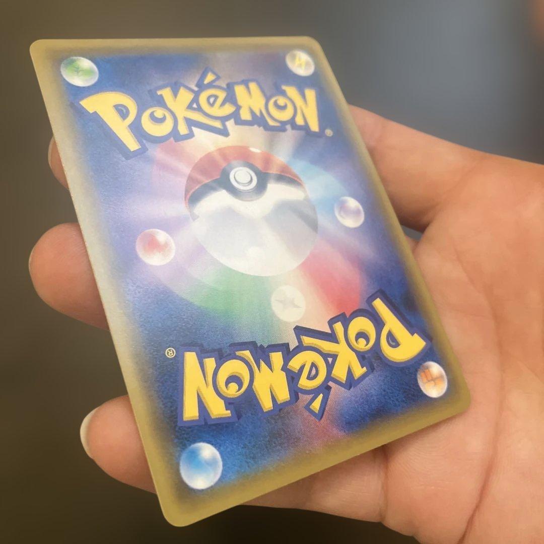 ファイヤー&サンダー&フリーザーGX UR SM12a TAG TEAM GX…