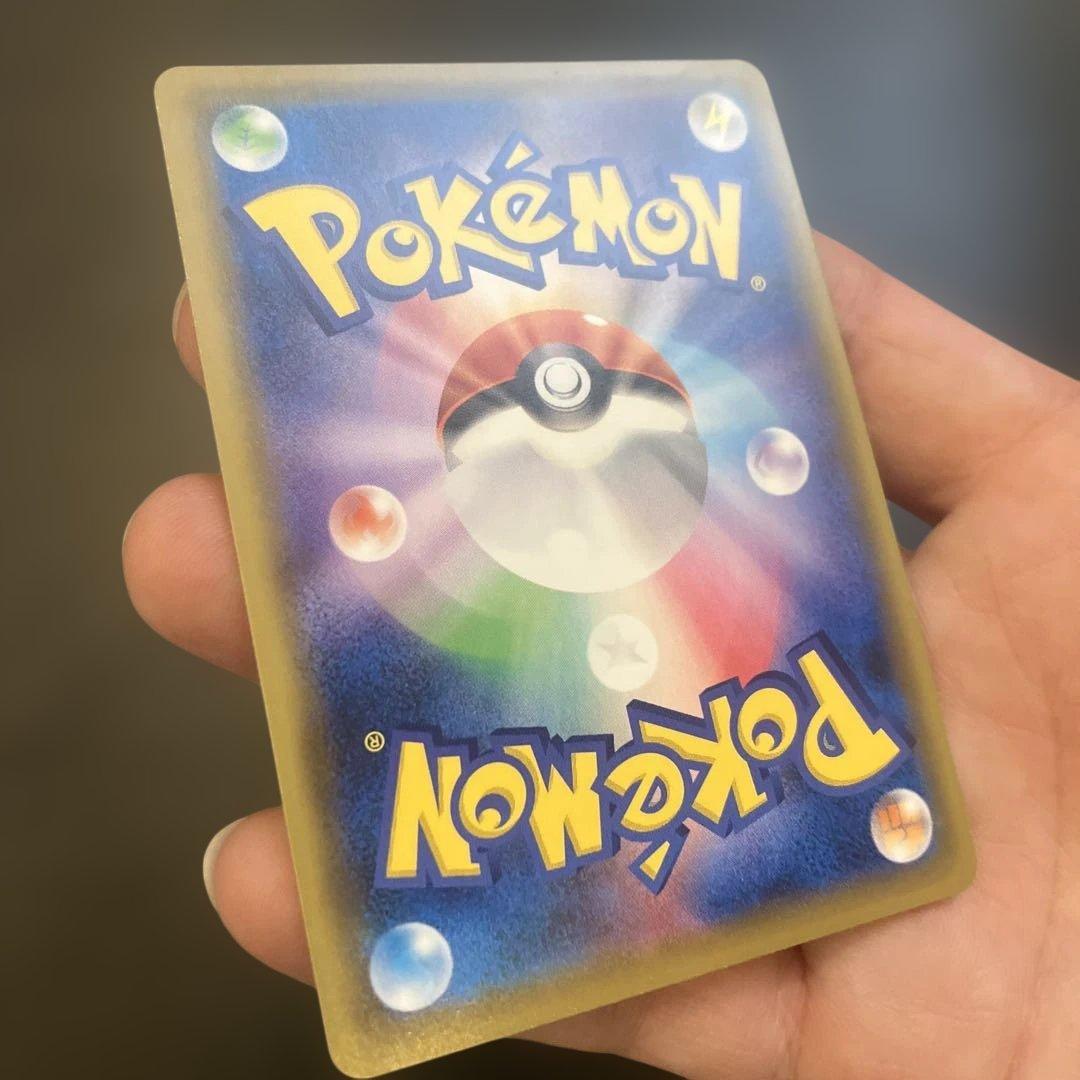 ファイヤー&サンダー&フリーザーGX UR SM12a TAG TEAM GX…