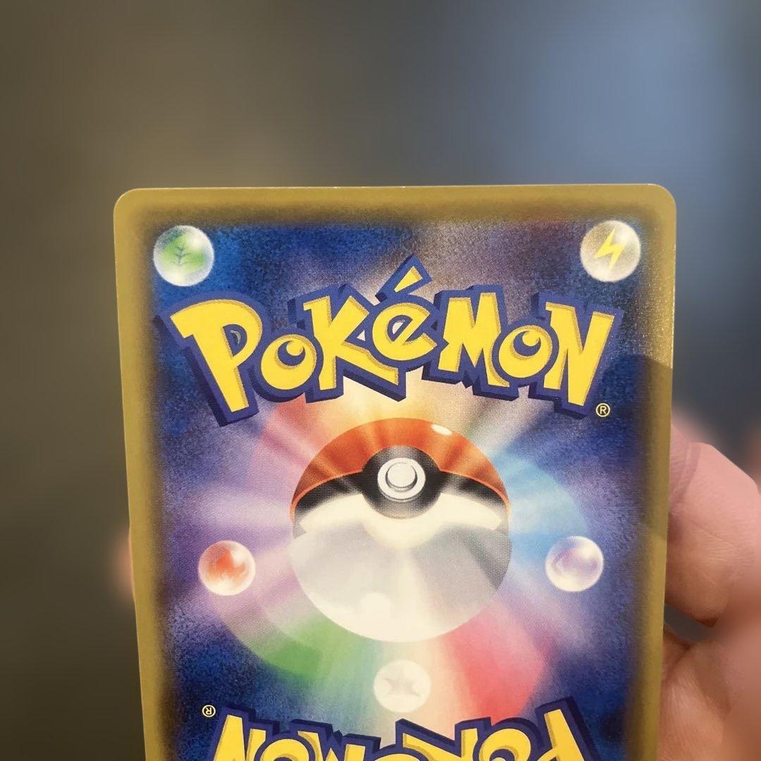 ファイヤー&サンダー&フリーザーGX UR SM12a TAG TEAM GX…