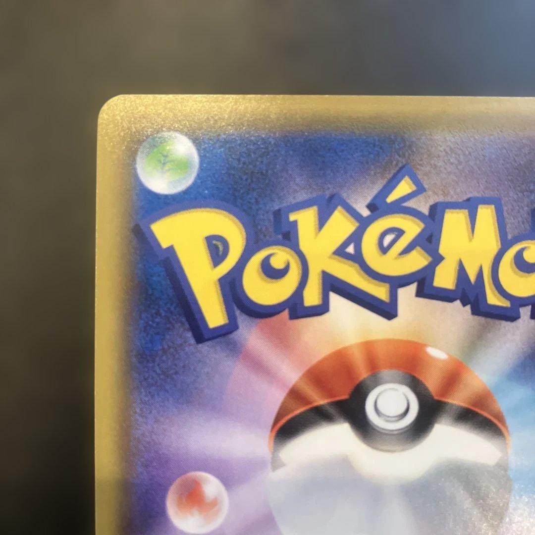 ファイヤー&サンダー&フリーザーGX UR SM12a TAG TEAM GX…