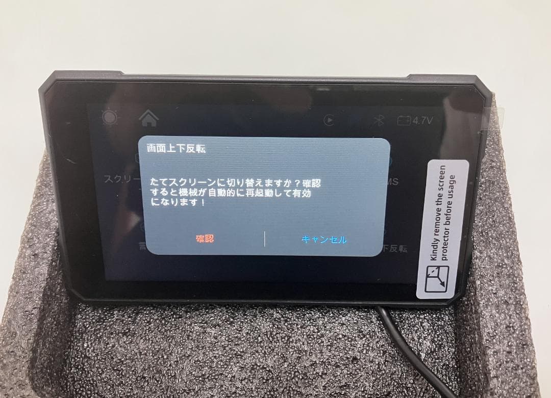 新品 バイク スマートモニター Carplay　空気圧センサー 縦画面表示対応
