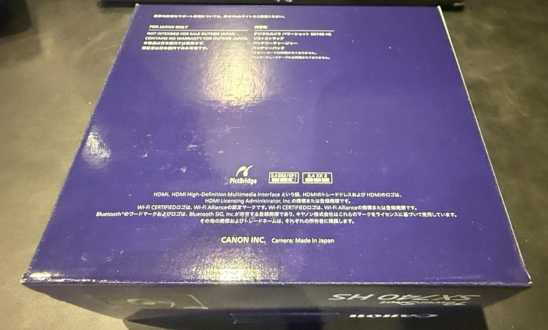 【新品未使用】Canon PowerShot SX740 HS シルバー