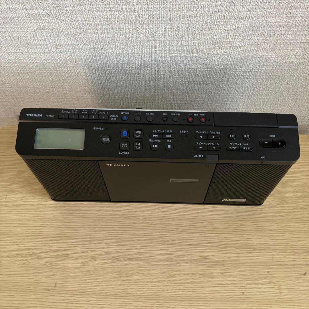 美品【AUREX 】多機能CDラジオ　TY-ANX3