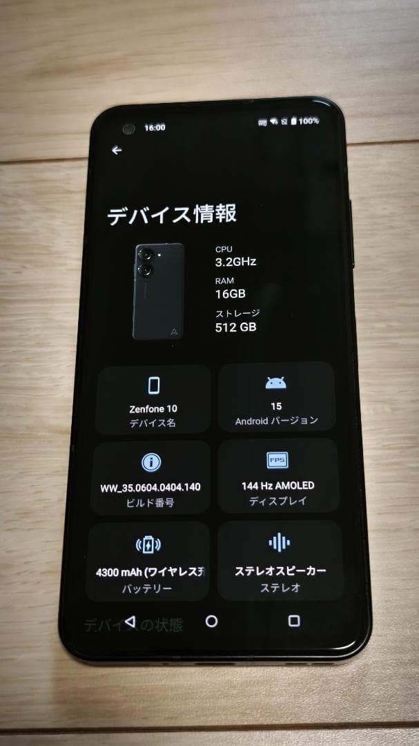 ASUS Zenfone10 16GB/512GB ミッドナイトブラック