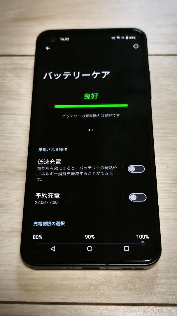 ASUS Zenfone10 16GB/512GB ミッドナイトブラック