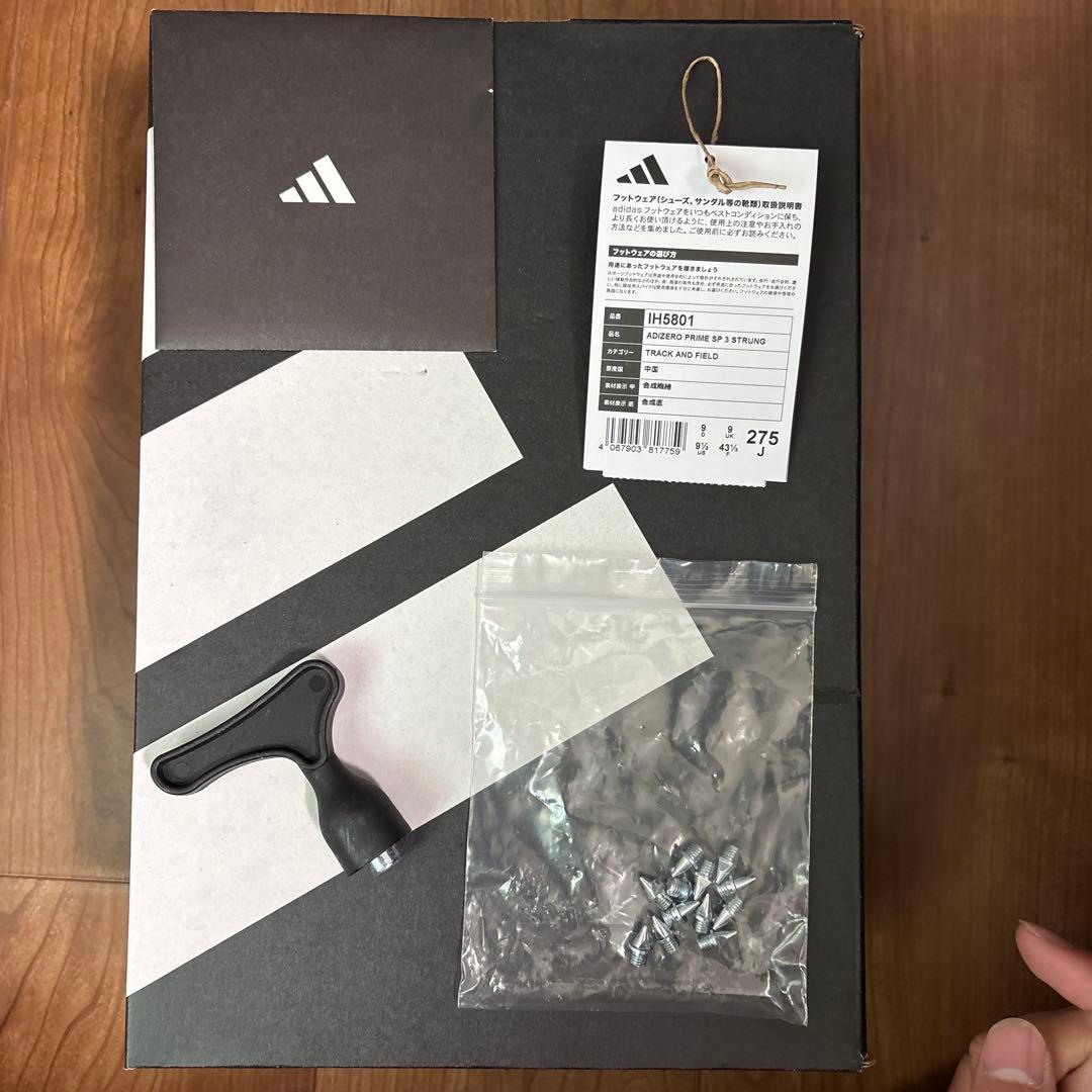 アディダス アディゼロ プライム SP3 27.5cm /スパイク