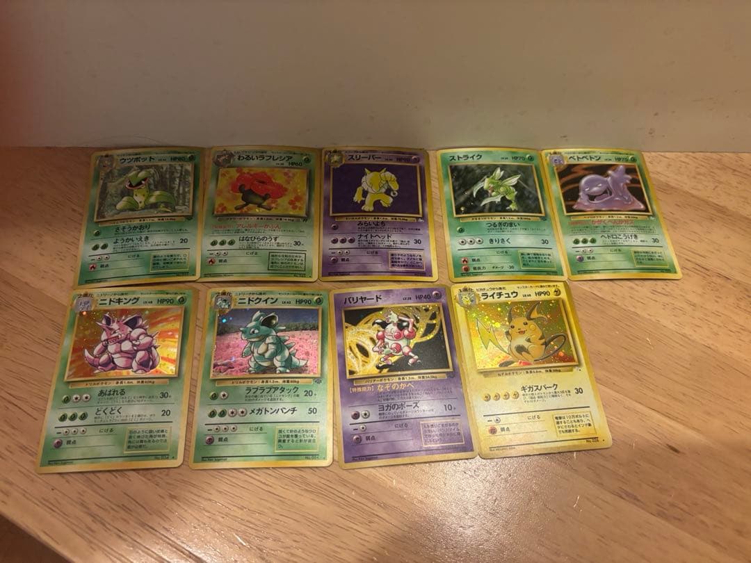 た*み様 ポケモンカード　まとめ　旧裏　キラ　ADV 大量　引退　約230枚