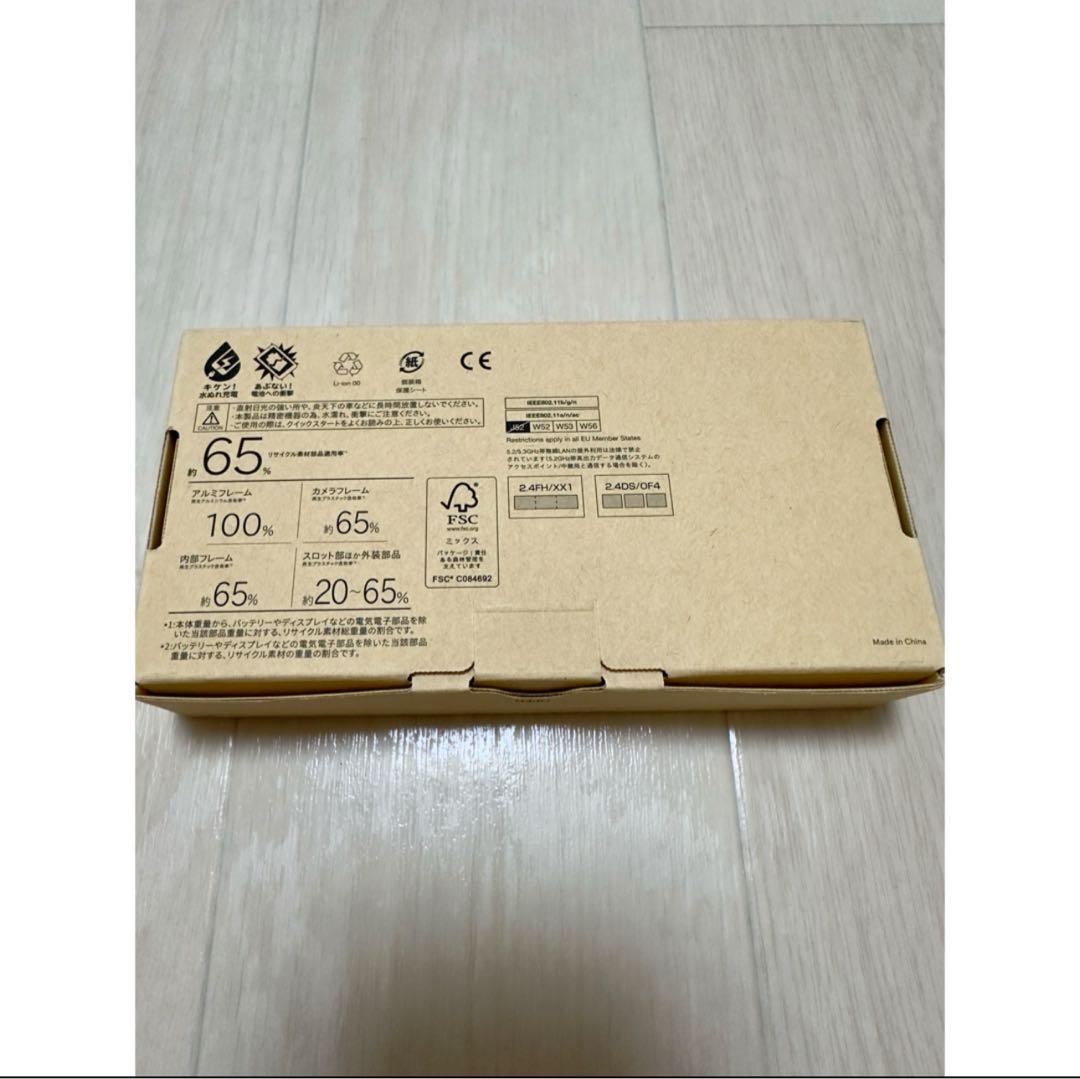 arrows We2 ネイビーグリーン　とオレンジ2台セット本体