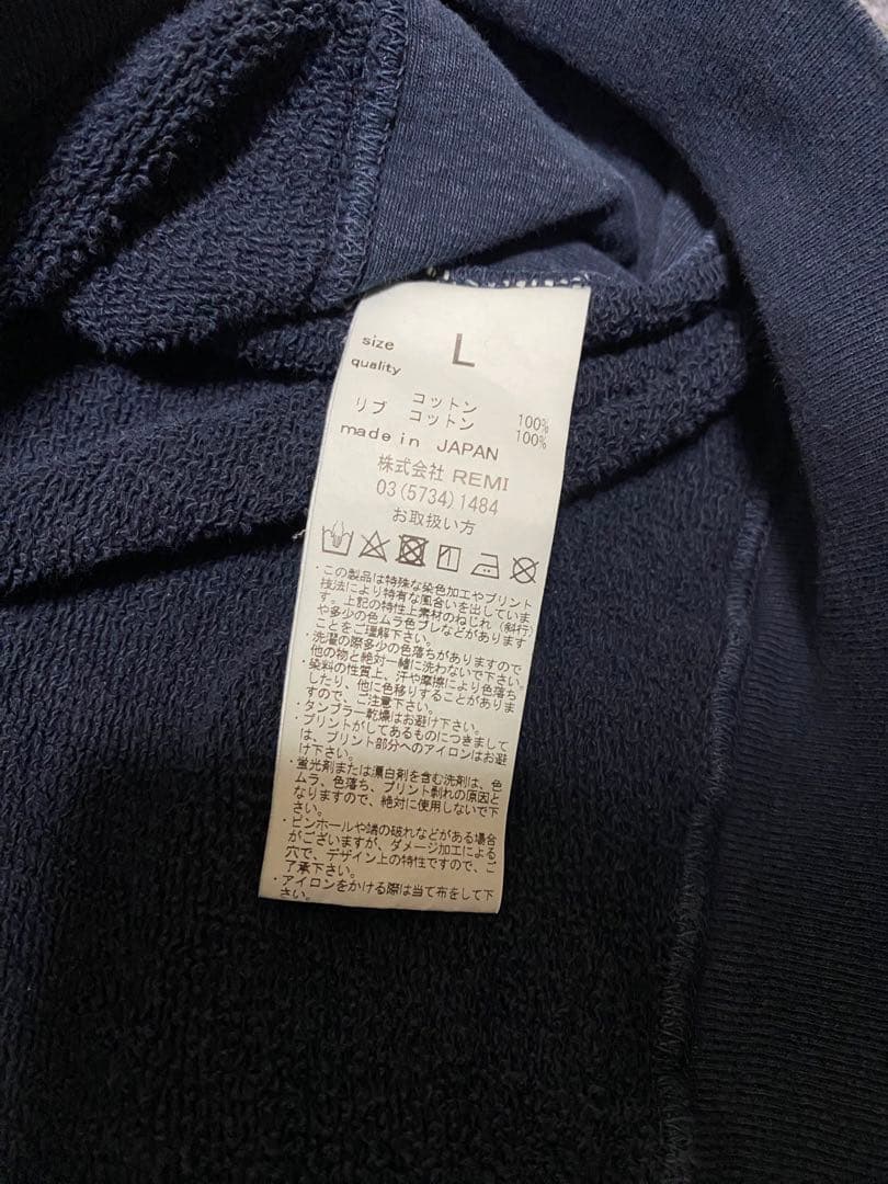 remi relief レミレリーフ スウェット　 Lサイズ