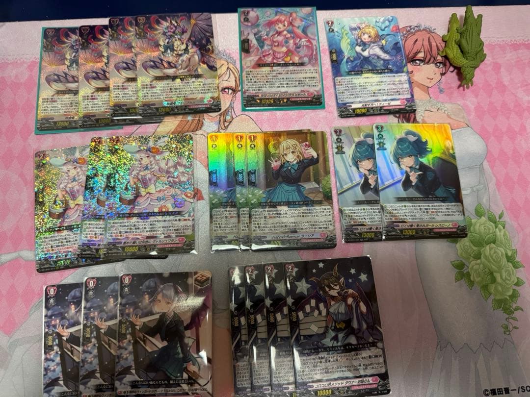 マリレーンデッキパーツ