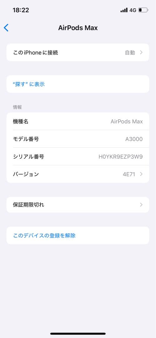 Airpods max グレー