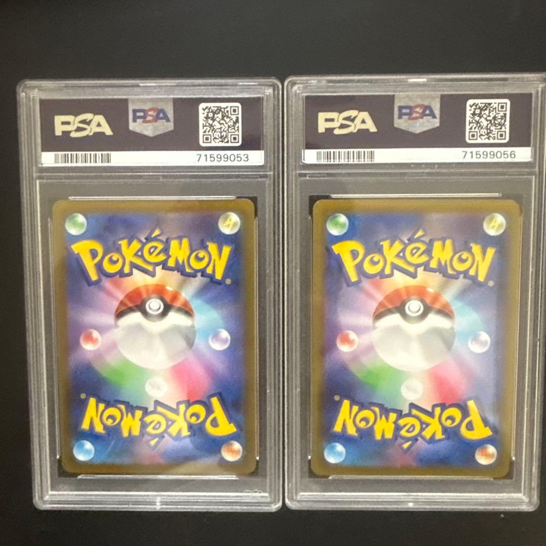 ポケモンカード かがやくジラーチ リザードン GEM MT 10 2枚