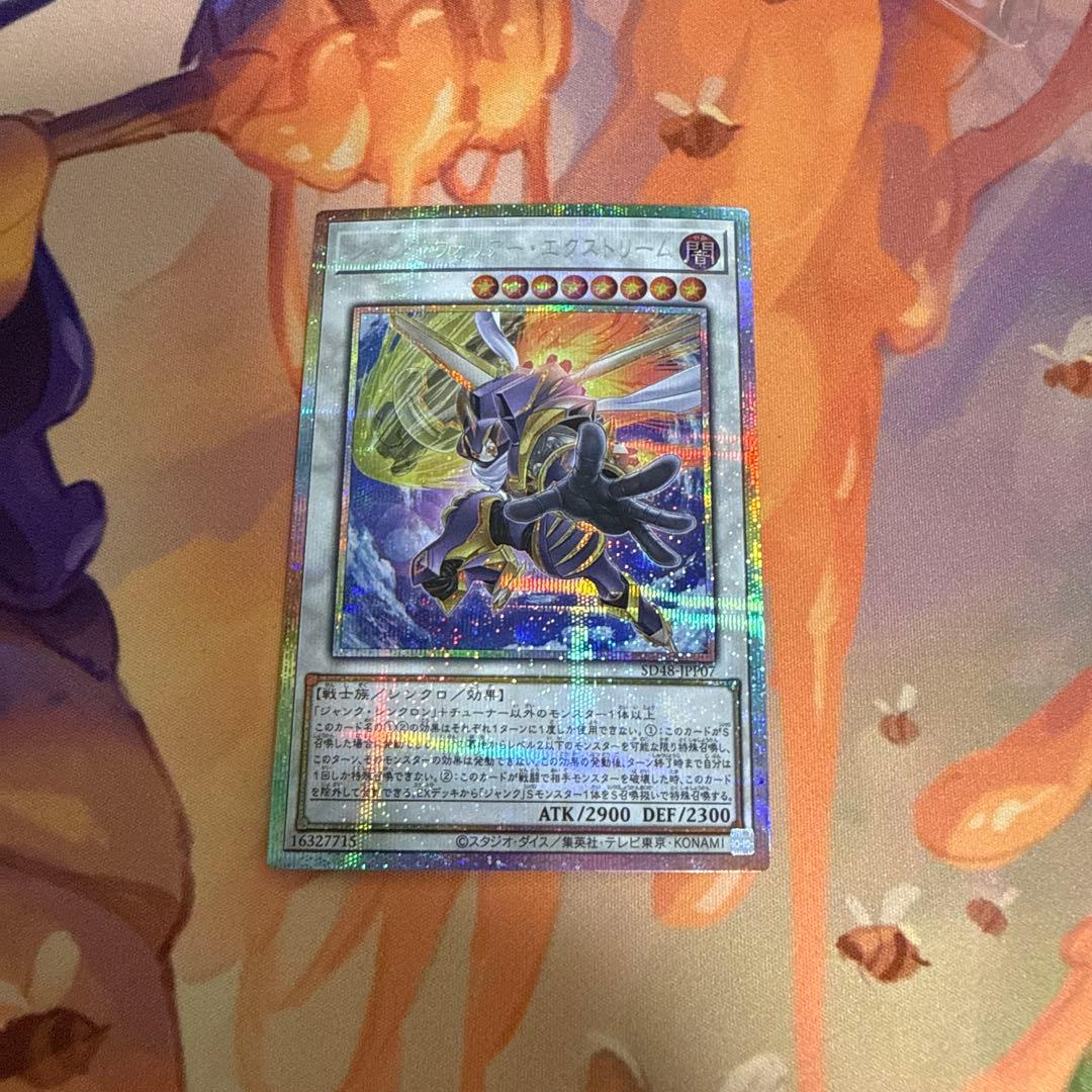 ジャンク・ウォリアー・エクストリーム　プリズマティックレア