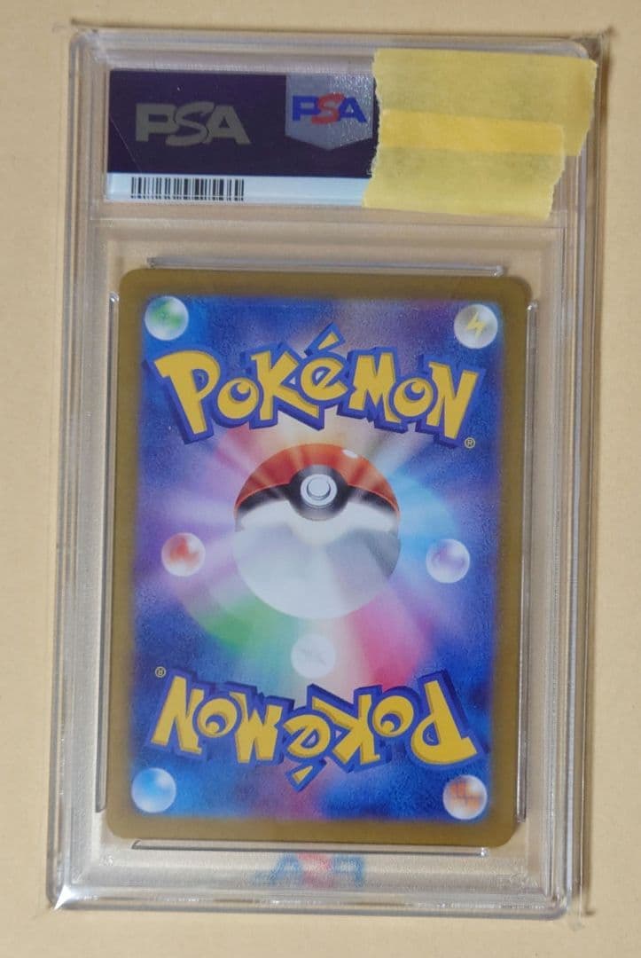 ポケモンカード イーブイAR PSA10