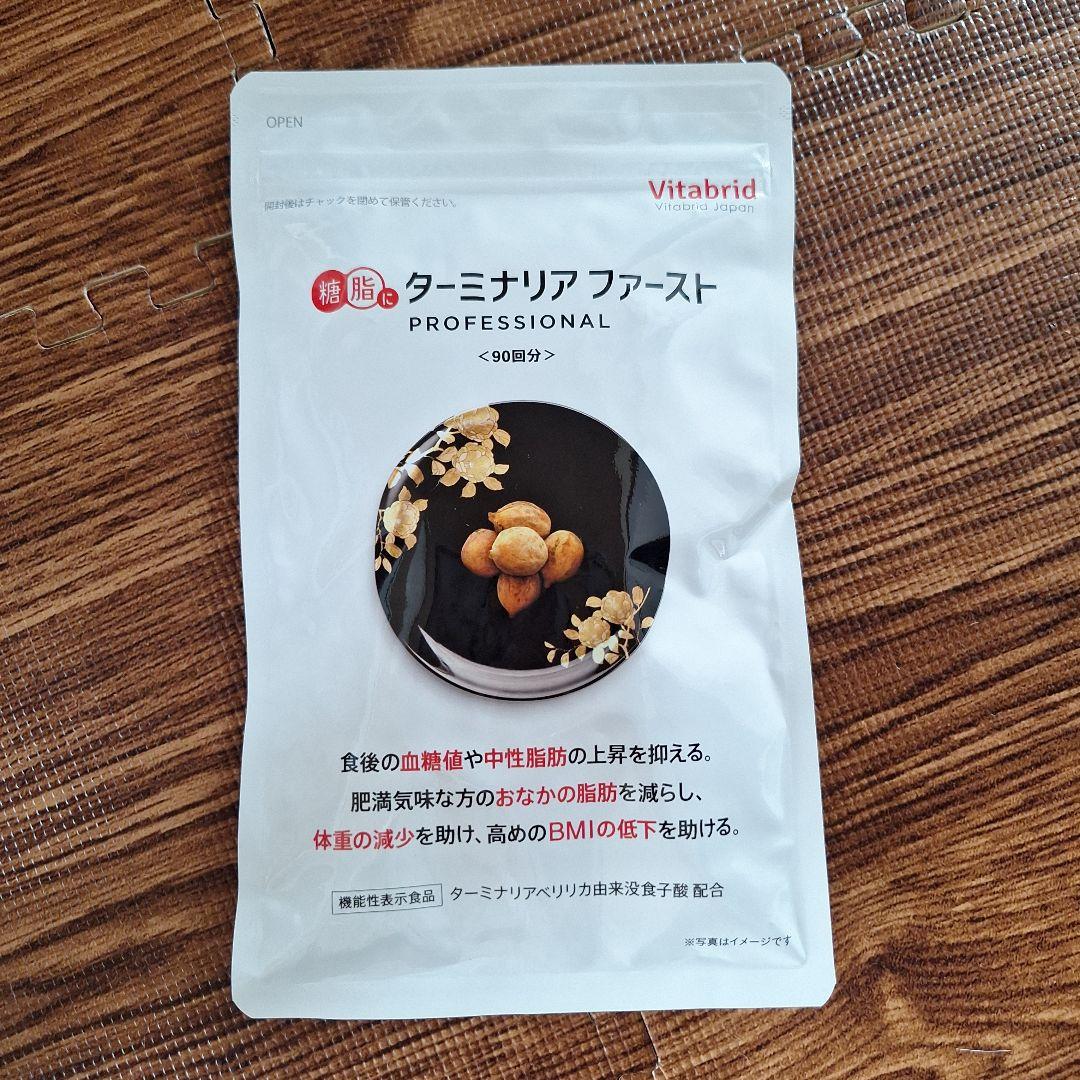 Vitabrid ターミナリアファースト PRO 360粒入り
