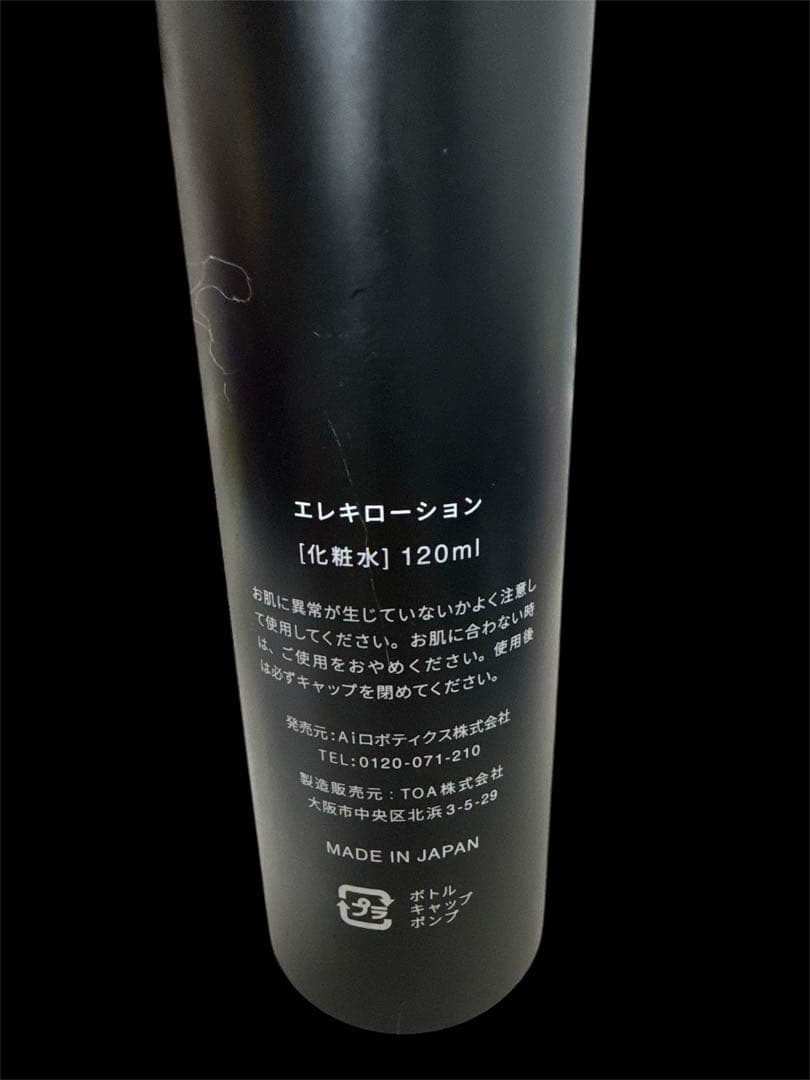 佐々木希さんCM Brighteの電気バリブラシ