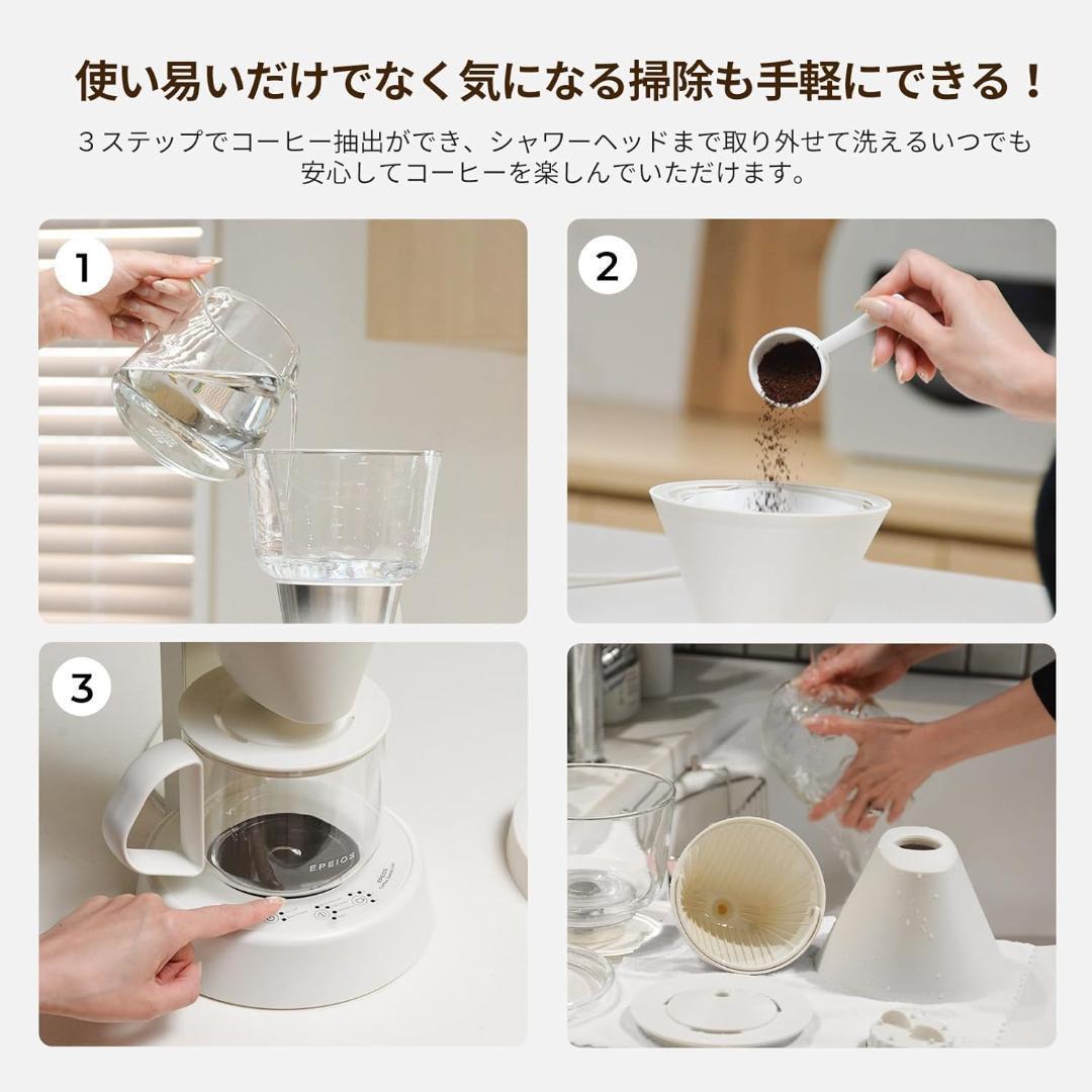 コーヒーメーカー Mocca Lite