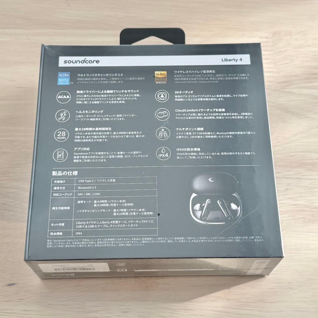Anker Soundcore Liberty 4 完全ワイヤレスイヤホン