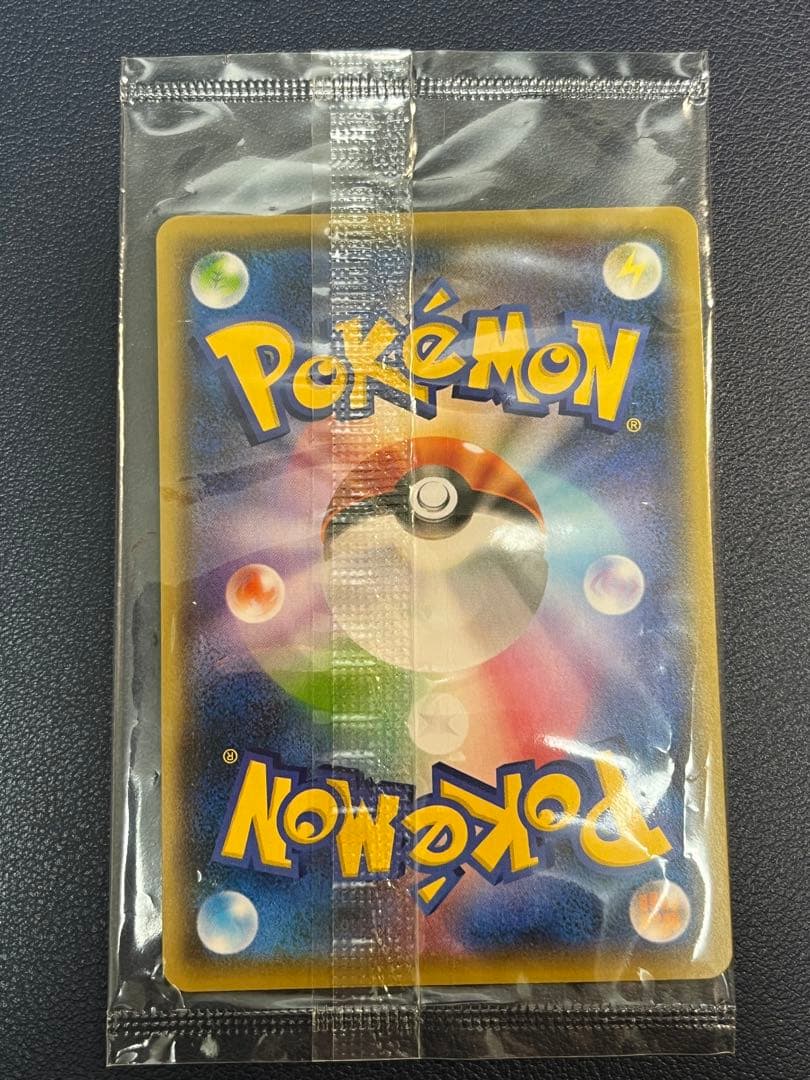 【未開封】ピカチュウ YU NAGABA×ポケモ PROMO プロモ ナガバ